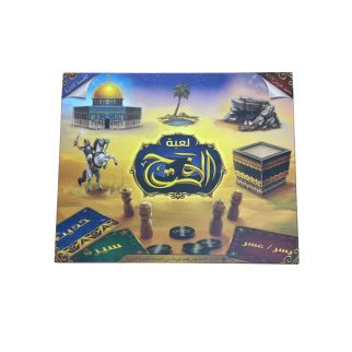 Al-Fath – Jeu de Société Éducatif
